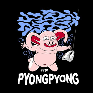 My Wife Is Lesbian - Remastered 2002 by Pyong Pyong