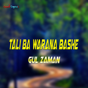Gul Zaman - Za Pa Hagho Khalgo Ke Nayam