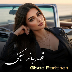 Qasde Janam Mikoni | قصد جانم میکنی گیسو پریشان by Nigara Nawa