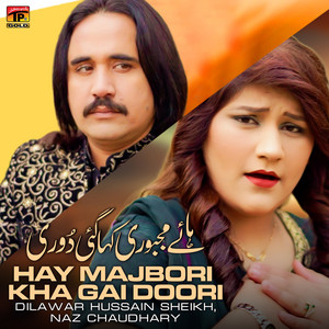 Hay Majbori Kha Gai Doori