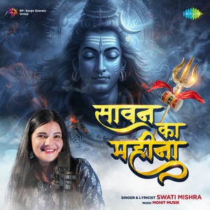 Swati Mishra - Sawan Ka Mahina