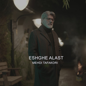 Eshghe Alast by Mehdi Tafakori