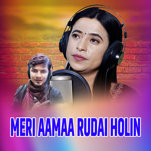 Amit Babu Rokaya & Sunita Budha Chhetri - Meri Aama Rudai Holin
