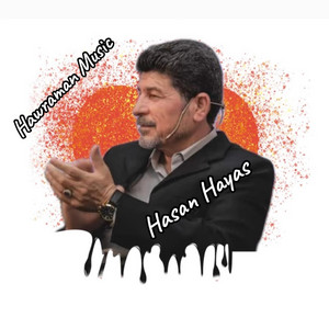خۆشم ئەوێی