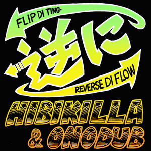 逆に ~Flip Di Ting~ by Hibikilla, ONODUB