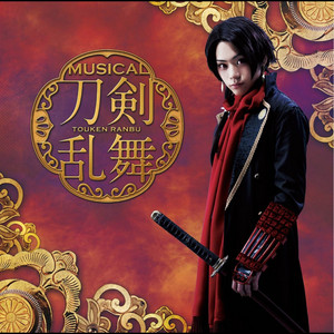 Listen to Lost The Memory (Type E) - EP by 刀剣男士 team三条 | Spotify