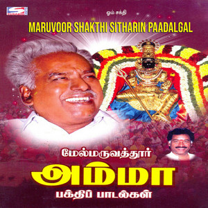 Annaiku by R. Krishnaraj