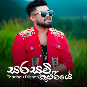 Tharidu Dilshan - Sarasawi Kumariye