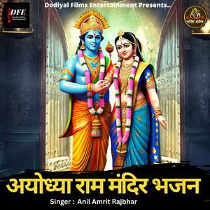 Dode Dode Aate Hai Hanuman (feat. Rajat Singh Dodiyal)