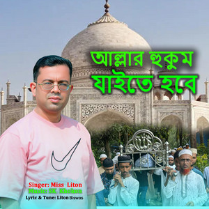 Miss Liton - Allahr Hukum Jaite Hobe