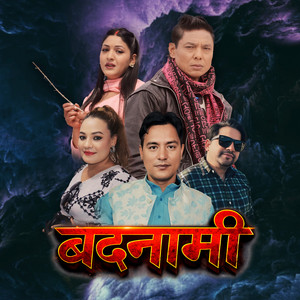 Badri Prasad Sitaula, Sanu KC & Parbati Karki - Badanami