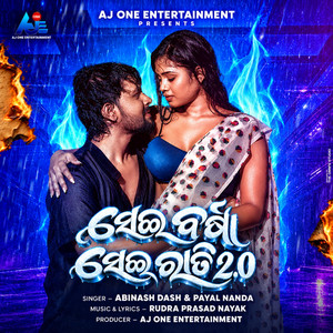 Sei Barsha Sei Rati 2.0 by Abinash Dash, Payal Nanda