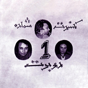 Robert Bet Sayad - Urmie