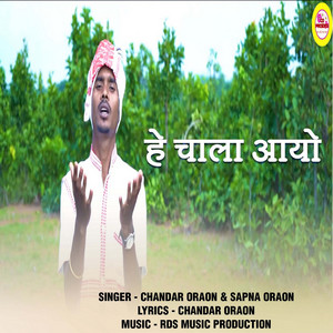 He Chala Ayo by Chandar Oraon, Sapna Oraon