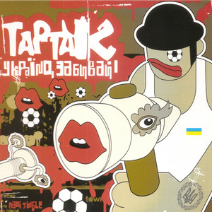 Cover art: Україно, забивай! - Zroby Sobi Sam Remix