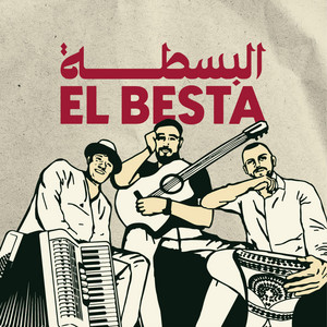 Ghalia - Fi bali katbetli - Nahlef jamais de la vie by El Besta