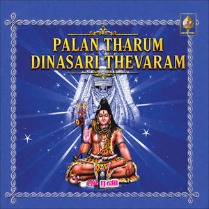 Sotrunai Vedhiyan by G Ravi