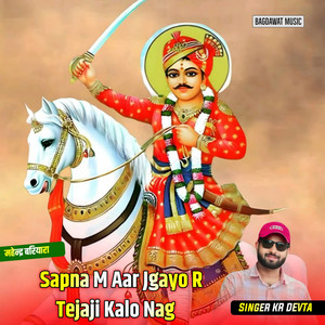 Sapna M Aar Jgayo R Tejaji Kalo Nag by Singer kr devta