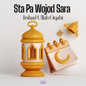 Irshad Ullah Oqabi - ته چیرته یې جـــانانه