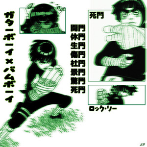 ROCK LEE by Bumboi, Gutterboysouz