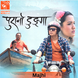 Majhi