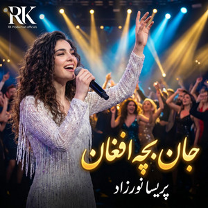 Jan Bachai Afghan | جان بچه افغان by RK Production officials