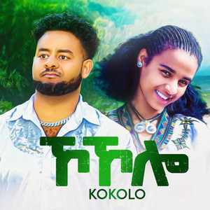 Zen Tegaru - Kokolo