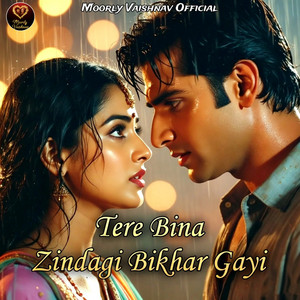 Kohinoor Vaishnav & Pihu Vaishnav - Tere Bina Zindagi Bikhar Gayi