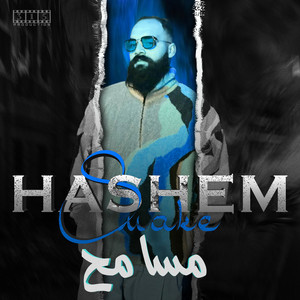Hashem Snake - Msama7 - مسامح
