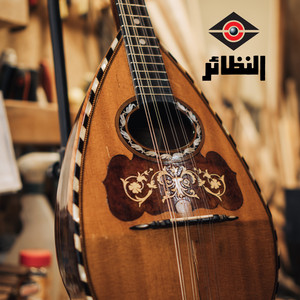 Fahad Al Kubaisi - Ya Naas Ahehah