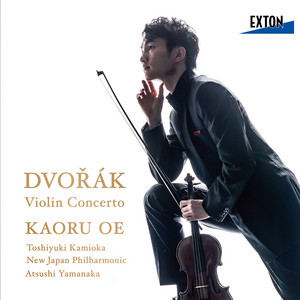 ドヴォルザーク：ヴァイオリン協奏曲 - Compilation by Antonín Dvořák