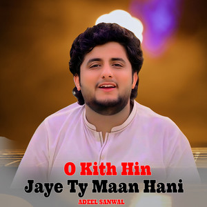 O Kith Hin Jaye Ty Maan Hani