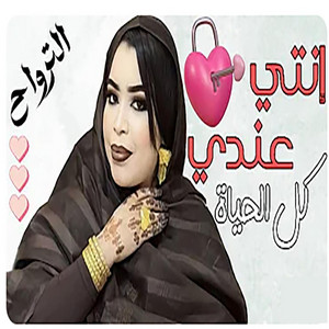 MAURI-TRACKS - 2Nty 3Andi Koul L7ayat