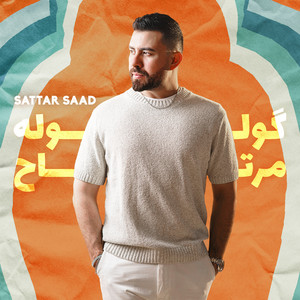 Sattar Saad - Gouloulah Mertah