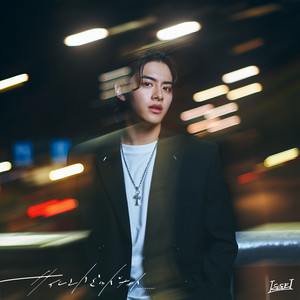 In My Zone by ISSEI