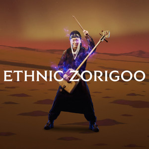 断岸千尺 by Ethnic Zorigoo, Khusugtun, Jia Peng Fang