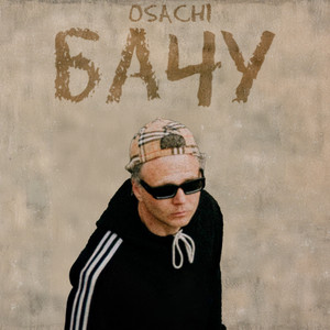Osachi — Бачу