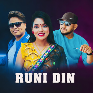 Shanti Shree Pariyar & Shital Gurung - Runi Din