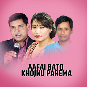 Shiba Subedi, Purushottam Neupane & Devi Gharti - Aafai Bato Khojnu Parema