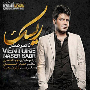 Venture — Naser Sadr cover art