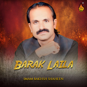 Imam Bakhsh Shaheen - Peeran Bashta Se