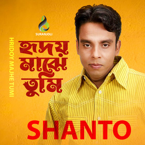 Shanto - Madhuri 09