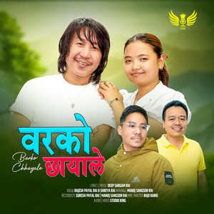 Barko Chhayale by Studio King, Rajesh Payal Rai, Shreya Rai, Deep Sargam Rai
