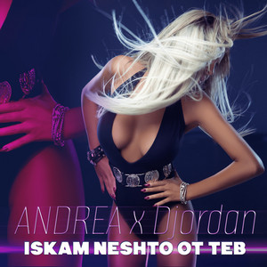 Iskam Neshto Ot Teb by Andrea, Djordan