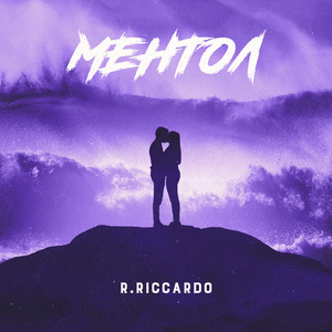 МЕНТОЛ by R.Riccardo
