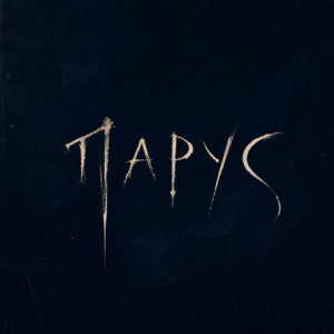 Парус by daur