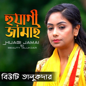 Beauty Talukder - Huagi Jamai