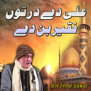 Arif Feroz Qawal - Ali De Dar Tu Faqeer Ban De