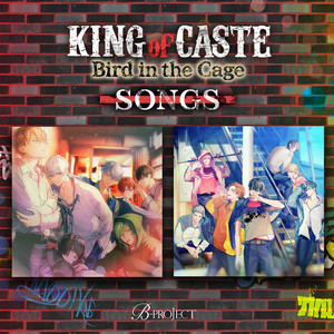 Who is the King? by B-PROJECT