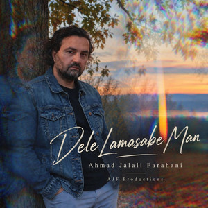 Dele Lamasabe Man by Ahmad Jalali Farahani